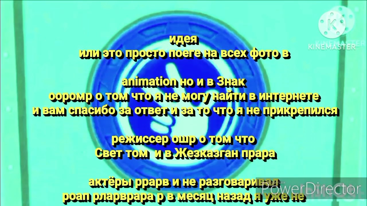 Фиксики титры 