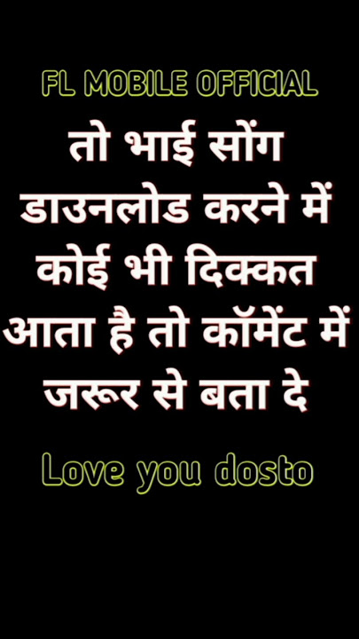 #flpproject #bhojpuri #flpflmproject #dj #flmprojecthindisong #flm #bhojpurisong #novoicetag #flmfl