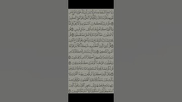 من#سورة #سبأ #القران_الكريم_راحه_نفسية😍🕋 #القران #مشاري_راشد_العفاسي