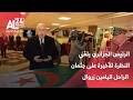 تبون يزور المستشفى لمشاهدة جثمان زروال 🏥