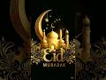 Eid Mubarak #youtubeshorts #shortvido #eidmubarak #viralshots