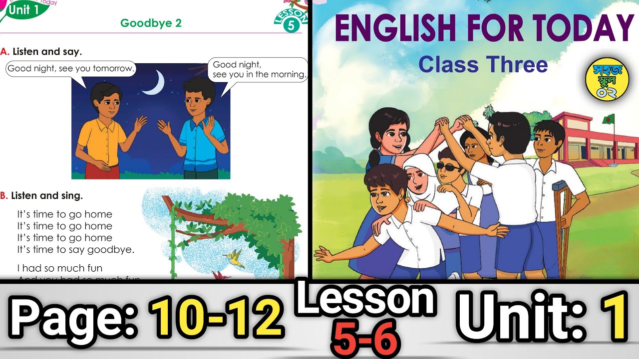 Class 3 English Page 10-12 Unit 1 Lesson 5-6 New Book 2024 SohojSchool02