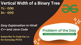 Vertical Width of a Binary Tree | Binary Tree | GFG POTD | C++ | Java | Code Kar Lo