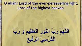 (دِعٌأّء أّلَعٌهِدِ ) بِصٌوِتّ أّيِّرأّنِيِّ جِمَيِّلَ