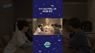 아기 손님 만족도 1위🥇 요리왕 준한👨‍🍳