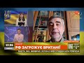 РОСІЯ ПРИГРОЗИЛА ЯДЕРНИМ УДАРОМ БРИТАНІЇ: чи можливо це здійснити? / Шевченко / Апостроф тв