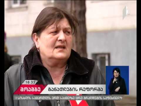 რა ცვლილებები იგეგმება განათლების სისტემაში - ალექსანდრე ჯეჯელავა მნიშვნელოვან სიახლეებზე საუბრობს