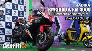 Kabira EV KM3000 \u0026 KM4000 - Hindi 