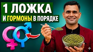 ВСЕГО 1 ЛОЖКА, ЧТОБЫ ДОЛЬШЕ БЫТЬ МОЛОДЫМИ И ЗДОРОВЫМИ!