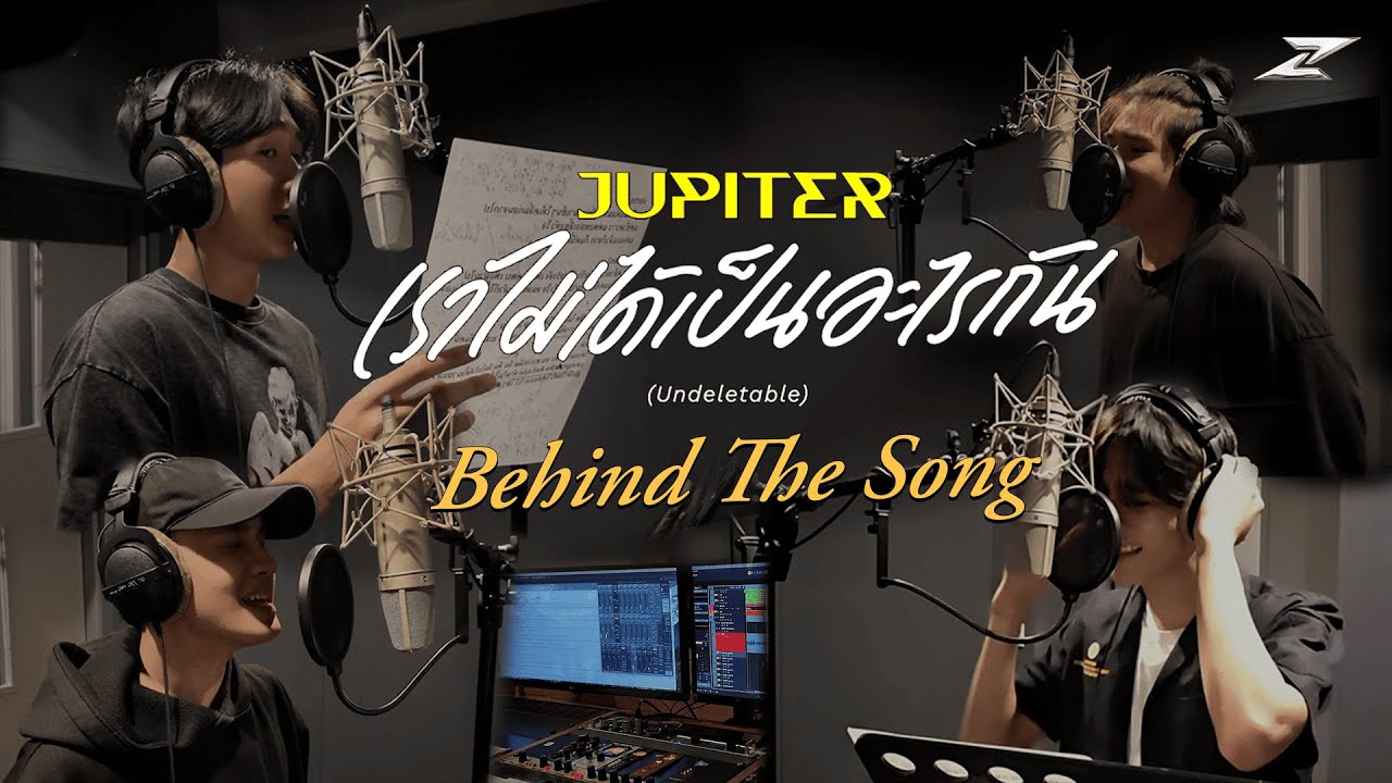 ZOLAR JUPITER เราไม่ได้เป็นอะไรกัน (Undeletable) Behind The Song [VLOG]