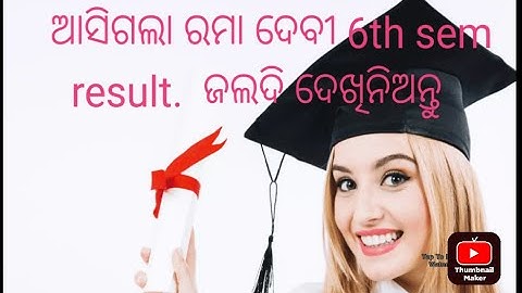 RDWU 6TH SEM RESULT CAME