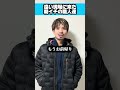 #現場あるある#職人あるある#どんとこいや