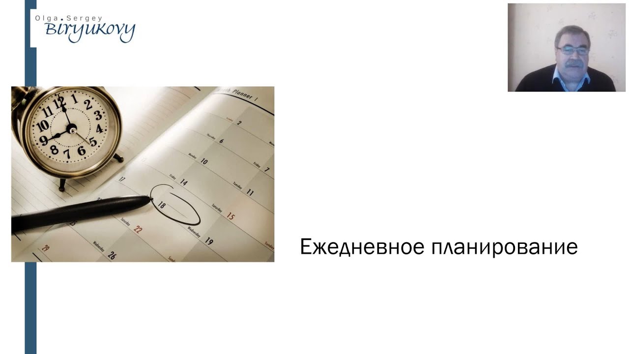 Ежедневное то грм