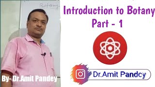 Introduction to botany Part -1 ||Amit Pandey science classes|| by- Dr. Amit Pandey