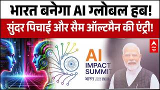 AI Impact Summit in Delhi: भारत में सजेगा दुनिया का सबसे बड़ा AI मंच ! | Bharat Mandapam | Capital screenshot 5