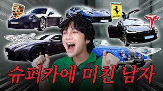 Supercar maniac Jang Keunsuk's first electric car contract? (Porsche, Ferrari, Tesla Model X Plaid)