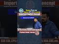 #55 SSC Exam 2025 Important English Concept Series#prashantsolankienglish #For ALL governmentexams