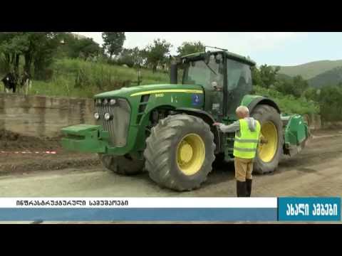 გზის ახალი მეთოდით მოწყობის ექსპერიმენტული სამუშაოები 22.08.2016