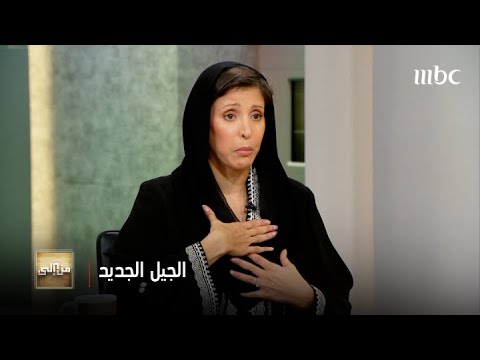 من إلى الأميرة نورة الفيصل تؤكد أن الجيل الجديد يحمل روح الابتكار