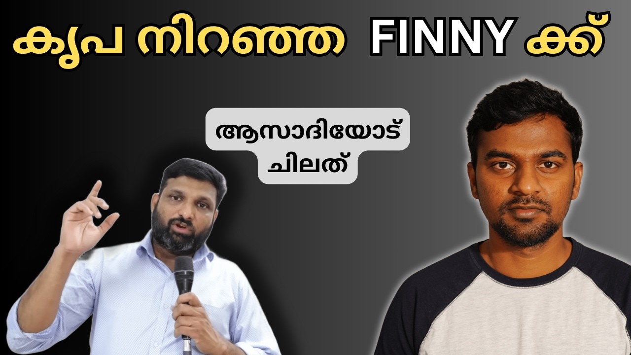 ആസാദി FINNY ക്ക് | #azadimalayalamtestimony #pentecostal #kerala #malayalam #news @HolyMessedUp