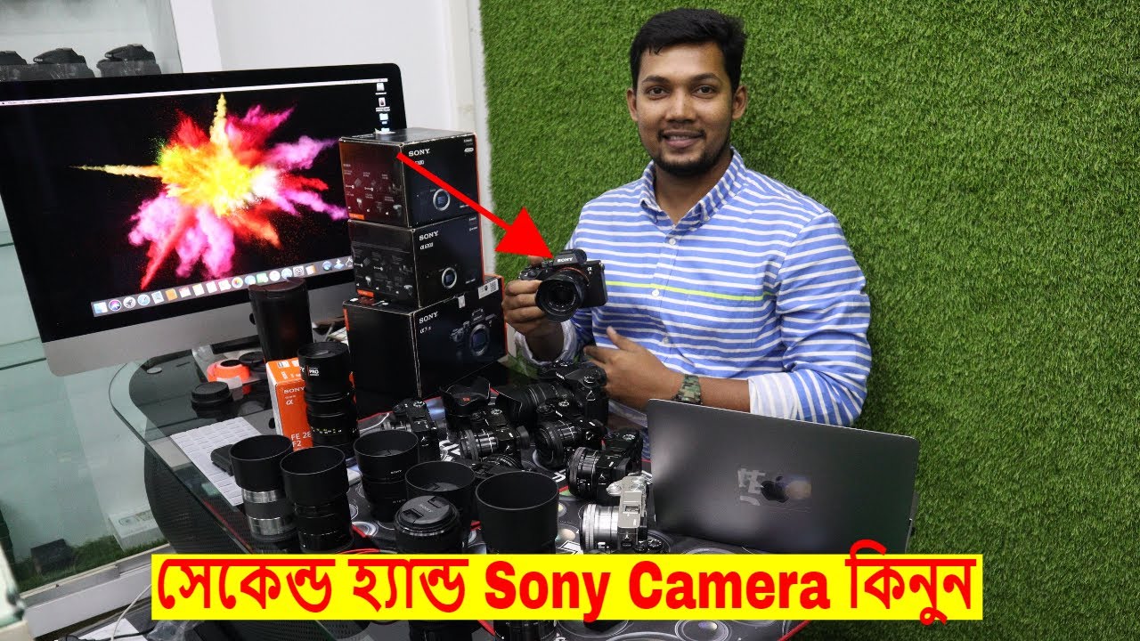 Best Place To Buy SONY Used Camera In Dhaka 📸 Bashundhara City 😱 Best