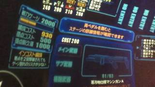 【3ID 6/6_5-2】NY44 寒ジム サフィーニ【戦場の絆】