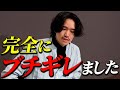 「あなたは天才」自己否定、卑下する人にブチギレてます