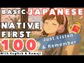 Learn Japanese Naturally | 100 Native Phrases for Beginners (Listen & Repeat)