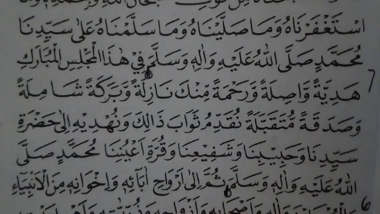 Doa tahlil versi NQ part 3 - YouTube