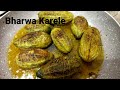 Bharwa karela  stuffed karela homemade khana manpasand special recipe