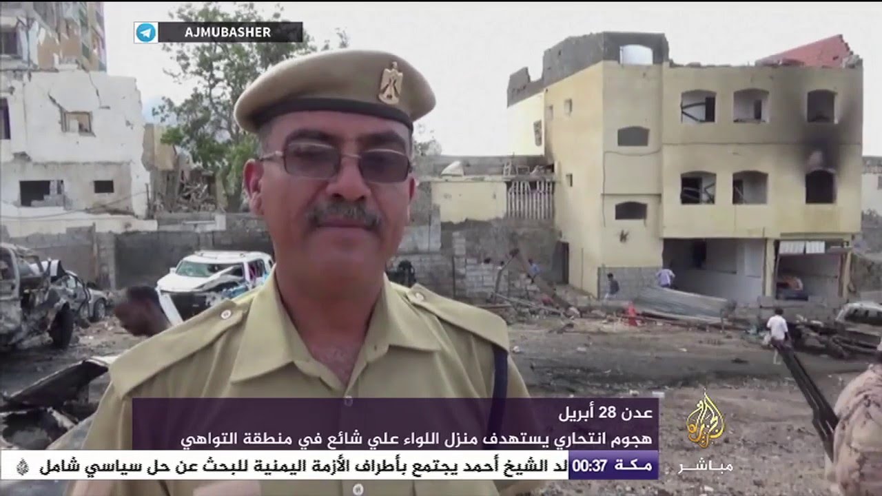 اليمن اليوم - هجوم انتحاري يستهدف منزل قائد الشرطة بعدن
