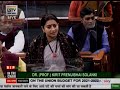 Smt.Smriti Zubin Irani on General Discussion on the Union Budget for 2021-22 in Lok Sabha :11.2.2021