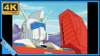 Space Runaway Ideon OP 復活のイデオン AI 4K (MAD) (Memories series)