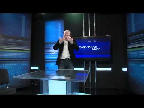 მოგწონთ თუ არა \"სუბიექტური აზრი\"?