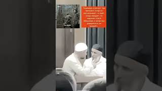 ПРЕДАТЕЛЯМ УМЫ НЕТ ПОЩАДЫ, ХАЛИФАТ ПРИДЁТ ЗА ВАМИ, ИН ША АЛЛАХ☝ #аллахакбар #газа #палестина #ИСЛАМ