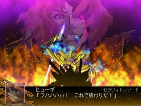 【スパロボＺ】ゼラヴィオン全武装
