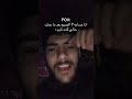 صباحو يا اخواتي لايك واشتراك عمو صباحو يا اخواتي لايك واشتراك عمو