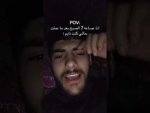 صباحو يا اخواتي لايك واشتراك عمو