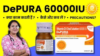 Depura 60k Vitamin D3 Syrup Usage, Benefits, Dosage Explained in Hindi