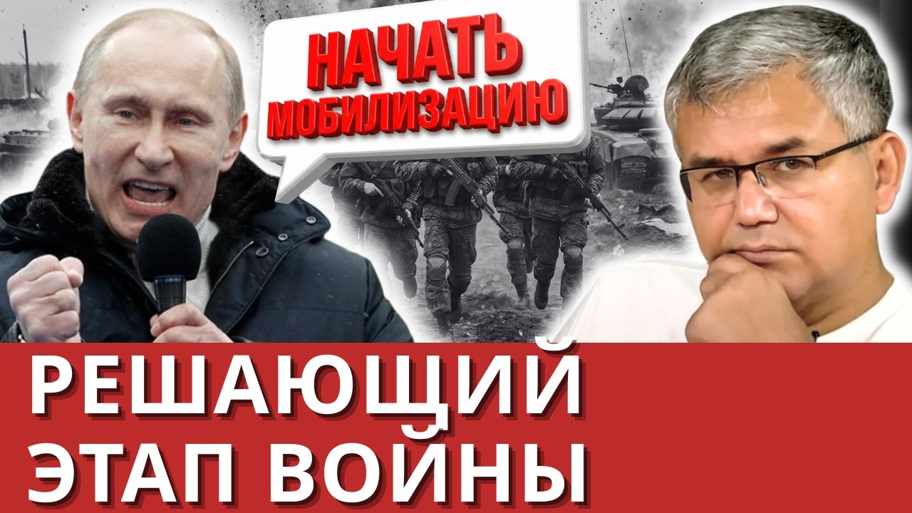 СРОЧНО! ГАЛЛЯМОВ ОШАРАШИЛ ПРОГНОЗОМ: НОВАЯ ВОЛНА СТАНЕТ ТОЧКОЙ ПЕРЕЛОМА ВСЕЙ ВОЙНЫ