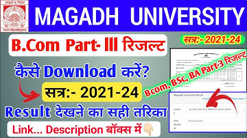 MAGADH UNIVERSITY Part 3 Result 2021-24 Out | Bcom part-3 Result Magadh| MU Part 3 Result Check 2024