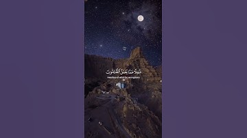 اكتب شئ تؤجر عليه🎧😌/القارئ عبد الرحمن مسعد