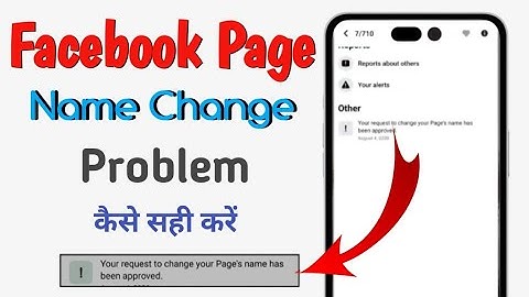 Your request to change your Page