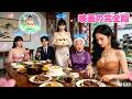 日本語吹き替え |転生婚約パーティー!妹が婚約者交換を強要!笑顔で承諾しイケメンCEOと結婚。妹よ、また間違えたな!#人気短編ドラマ #恋愛 #ドラマ #日本語吹き替え