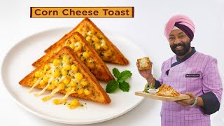 Corn Cheese Toast | рдХреЙрд░реНрди рдЪреАреЫ рдЯреЛрд╕реНрдЯ | Chef Harpal Singh