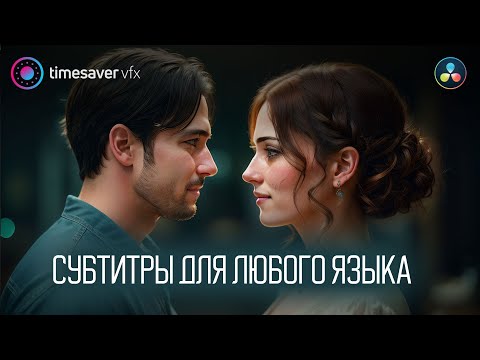 0149 Создаем субтитры с помощью нейросети Whisper
