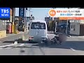 車幅寄せ バイク転倒 悪質運転の一部始終 Nスタ 車幅寄せ バイク転倒 悪質運転の一部始終 Nスタ