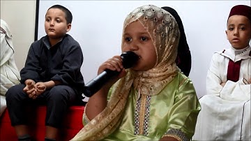 مسابقة في تجويد القرآن الكريم لفائدة تلاميذ وتلميذات مجموعة مدارس جون جوريس. الجزء 2