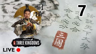 เล่าปี่ : Total War THREE KINGDOMS [ไทย] #7