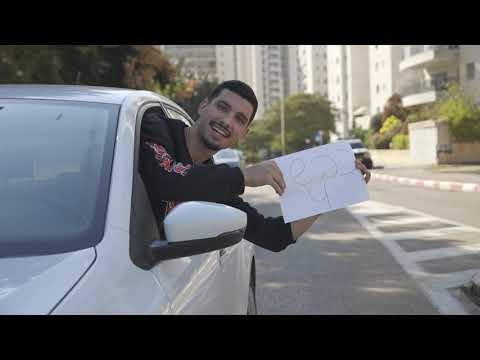 רון אטיאס מארח את קוסמוס מרגיש מבוזבז Ron Atias Cosmos Feeling Wasted 